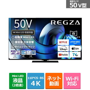 (ۏ/zݒu)REGZAiOUj 50V^@4K`[i[ter@^CVtg}V4K Mini LEDtOU Z8 series Z870R 50Z870R