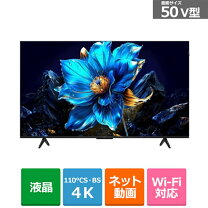 楽天市場】tcl テレビ 50p815の通販