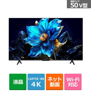 (ۏ/zݒu)TCL 50V^ ʎqhbg 4KteriGoogle TVj P7KV[Y 50P7K