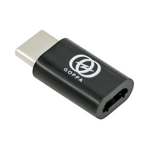 GOPPA micro|B@to@Type|C@ϊA_v^ GP-USBMBCH/B ubN
