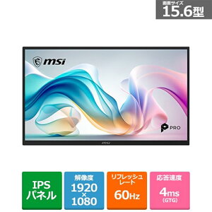 MSI�i�G���G�X�A�C�j 15.6�^���o�C�����j�^�[ PRO-MP161E6T