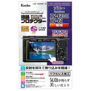 KenkoiPR[j tveN^[ \j[ VLOGCAM ZV-E10II/ZV-E1p KLP-SVCZVE10M2