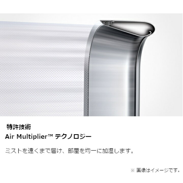 楽天市場】dyson（ダイソン） Dyson Hygienic Mist 加湿器（国内正規品  