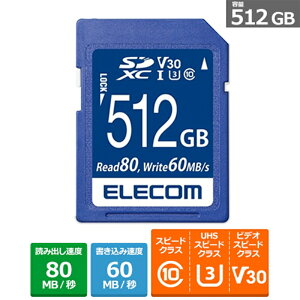 GR SDXCJ[h^f[^T[rXt^UHS|I@U3@80MB^s MF-FS512GU13V3R eʁF512GB