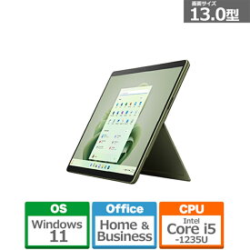 Microsoft（マイクロソフト） Surface Pro 9 QEZ-00062 Evo Core i5/ 8GB RAM/256GB SSD　 フォレスト