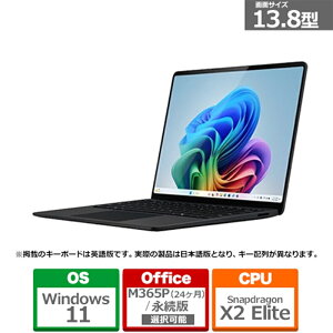 Microsoft�i�}�C�N���\�t�g�j Surface Laptop�i�� 8 ����j 13.8 �u���b�N Snapdragon X2 Elite/32/1TB EP2-59608 �u���b�N