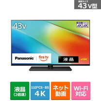 楽天市場】43v テレビ 設置無料の通販