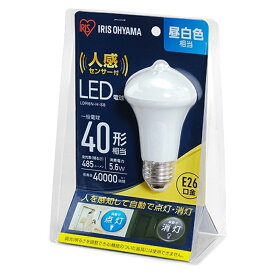 アイリスオーヤマ 人感センサー付LED電球 LDR6N-H-S8 昼白色相当　40W形相当/E26口金