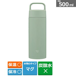 ۈ}z[r V[X XeX}O@500ml SM-RS50 GA O[