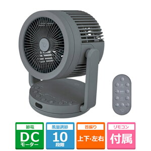 �ۈ�}�z�[�r�� 2WAY�T�[�L�����[�^�[ RC-AA30 HA �O���[