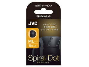 JVC �C���[�s�[�X EP-FX9ML-B �u���b�N