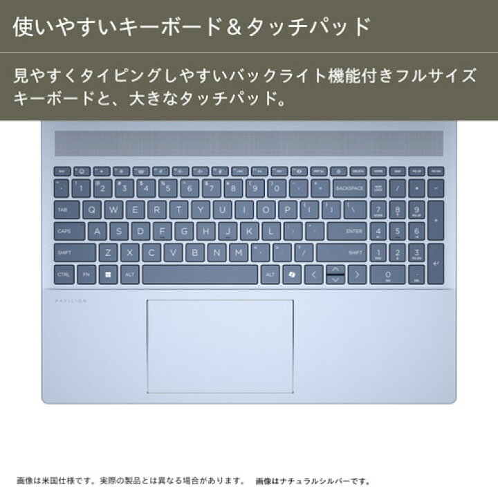 楽天市場】日本HP 16型ノートパソコン HP Pavilion 16 B5DU6PA-AAAA 