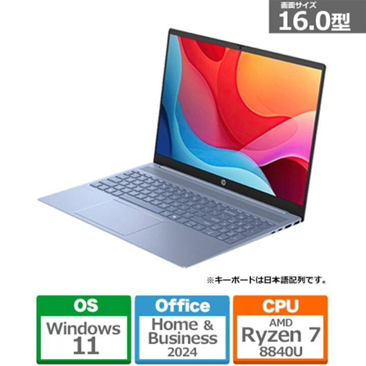 楽天市場】日本HP 16型ノートパソコン HP Pavilion 16 B5DU6PA-AAAA 
