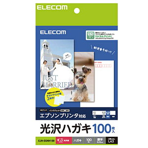 GR Gv\CNWFbgΉnKL EJH-EGNH100 zCg@͂TCY(100mm×148mm)100