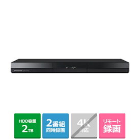 (長期無料保証)Panasonic（パナソニック） ブルーレイレコーダー DIGA(ディーガ) DMR-2W203 HDD：2TB