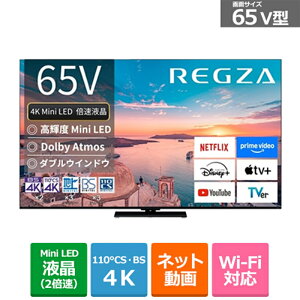 (ۏ/zݒu)REGZAiOUj 65V^@4K`[i[ter@4K Mini LEDtOU@Z770RV[Y 65Z770R