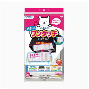 mA~ ^b`Wt[hJo[ [^p 60-90cm