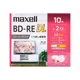 maxell（マクセル） 録画用ブルーレイディスク BD-RE DL ひろびろワイドレーベルディスク BEV50WPG.10S ホワイト
