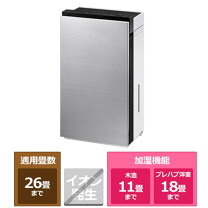 楽天市場】ジアイーノ 塩タブレット（空気清浄機｜季節・空調家電 