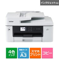 brother（ブラザー） A3インクジェット複合機 MFC-J7110CDW ホワイト