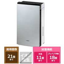 楽天市場】次亜塩素酸 空間除菌脱臭機の通販