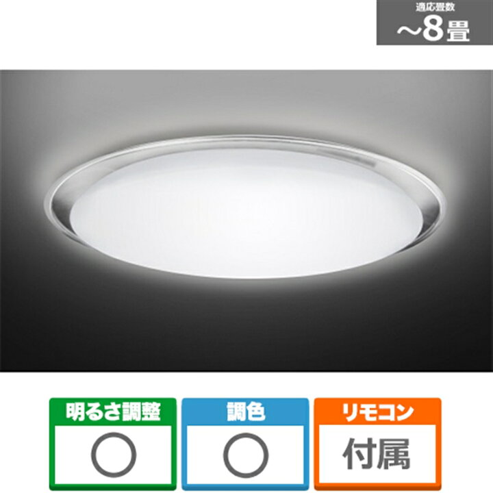 楽天市場】東芝（TOSHIBA） LEDシーリング NLEH08K02B-LC 主に8畳用 