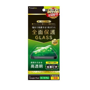 gjeB Google Pixel 9 / 9 ProΉ@ʕیKX TR-PX249-GLI-CC NA