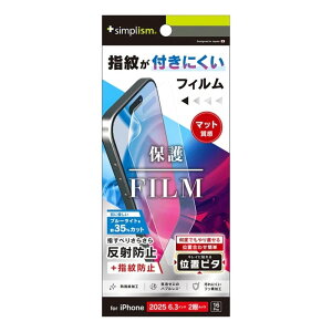 �g���j�e�B iPhone 17 / 16 Pro�Ή� ��ʕی�t�B���� TR-IP25M2-PFI-BCAG �N���A