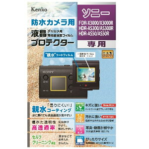 KenkoiPR[j tیtBiFDR|X3000^AS50^AS300j KLP-SFDRX3000