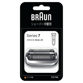 BRAUN（ブラウン） シェーバー替刃セット（網刃・内刃一体型カセットタイプ） FC74S