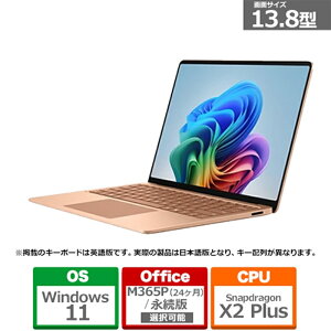 Microsoft�i�}�C�N���\�t�g�j Surface Laptop�i�� 8 ����j 13.8 �f���[�� Snapdragon X2 Plus/16/512 EP2-59049 �f���[��
