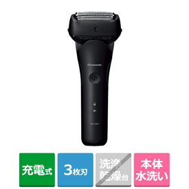 Panasonic（パナソニック） ラムダッシュ　3枚刃 ES-L320W-K 黒