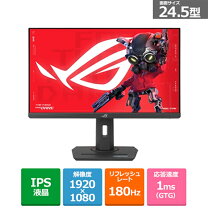 楽天市場】asus モニター 24.5の通販
