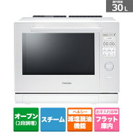 (長期無料保証)東芝（TOSHIBA） 石窯ドーム　過熱水蒸気オーブンレンジ ER-D7000B(W) グランホワイト