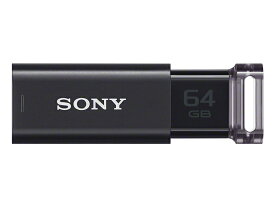 SONY（ソニー） USBメモリ USM64GU B ブラック　容量：64GB