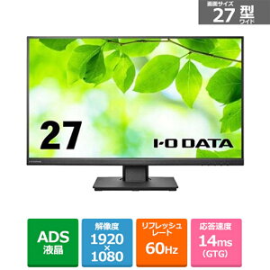I-O DATAiACEI[Ef[^@j t[X^CX^hLpADSpl̗p27^ChtfBXvC LCD-DF271EDB-F ubN