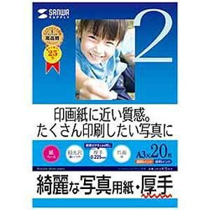 TTvC CNWFbgʐ^pE JP-EK5A3 A3TCYi297×420mmj/ 20
