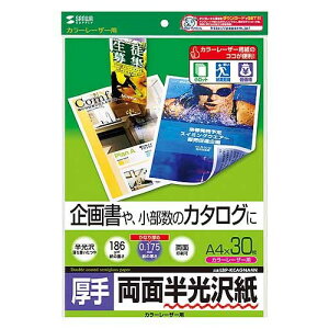 TTvC J[[U[p򎆁E LBP-KCAGNA4N A4TCYi210×297mmj/ 30