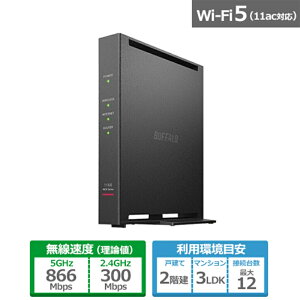 obt@[iBuffaloj Wi-Fi 5(11ac)ΉWi-Fi[^[ 866+300Mbps AirStation WCR-1166DHPL ubN