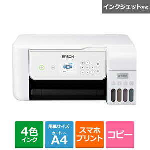 EPSONiGv\j CNWFbgA4J[@ GR^Nڃf EP-M476T