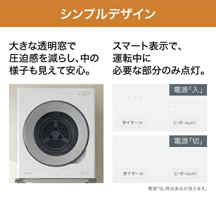 楽天市場】(長期無料保証/配送設置無料)Panasonic（パナソニック 