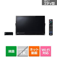 (長期無料保証)Panasonic（パナソニック） 19V型　BS/CSチューナー内蔵ポータブル液晶テレビ　プライベー…