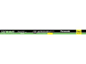 Panasonic（パナソニック） Hf蛍光灯　直管Hf 32形 FHF32EXNHF3 ナチュラル色（昼白色）