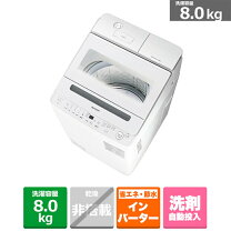楽天市場】洗濯機 シャープ 穴なし 8kgの通販