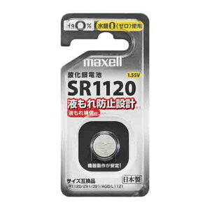 maxell�i�}�N�Z���j �{�^���^�_����d�r SR1120 1BS D