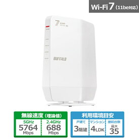 バッファロー（Buffalo） Wi-Fi 7(11be)対応デュアルバンドWi-Fiルーター 5764+688Mbps AirStation WSR6500BE6P-WH ホワイト