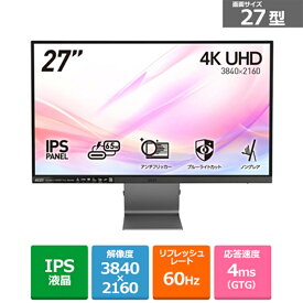 MSI（エムエスアイ） 27インチ・4K解像度・IPSパネル搭載ビジネスモニター MODERN-MD271UL グレー