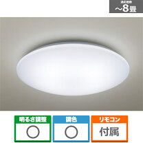 楽天市場】パナソニック シーリングライト 0823の通販