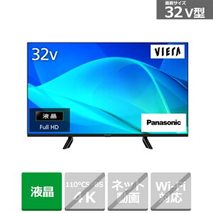 (���������ۏ�/�z���ݒu����)Panasonic�i�p�i�\�j�b�N�j 32V�^ �t���e���r�@VIERA�i�r�G���j TV-32N50C
