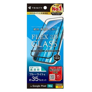 �g���j�e�B Google Pixel 10a�Ή��iFLEX 3D�j�����t���[���K���X TR-PX2610A-G3-CB3CBK �N���A